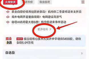 Lương một năm của hợp đồng là 85 triệu một năm! Sport và Heat ký hợp đồng nhiều năm trước thời hạn